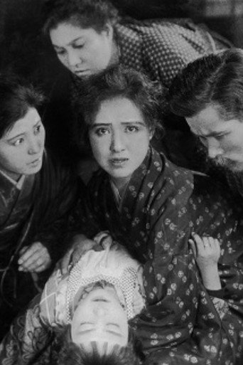 Movie poster for Behold This Mother (1930)