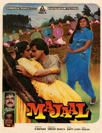 Movie poster for Majaal (1987)