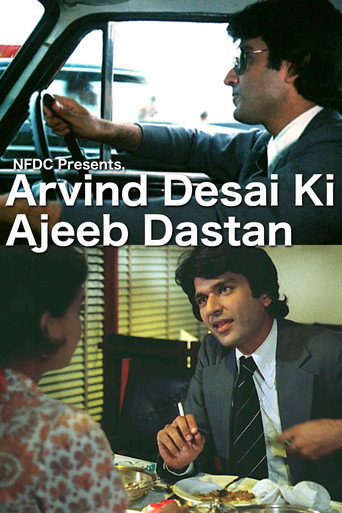 Movie poster for Arvind Desai Ki Ajeeb Dastaan (1978)