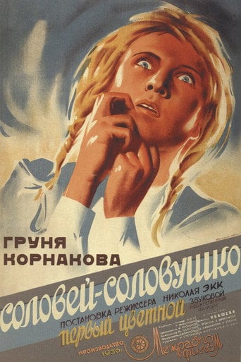 Movie poster for Nightingale (1936)