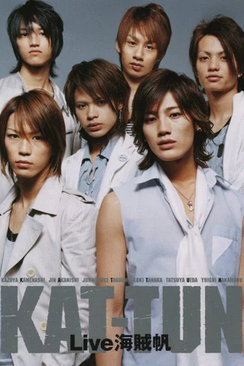 Movie poster for KAT-TUN Live Kaizokuban (2005)