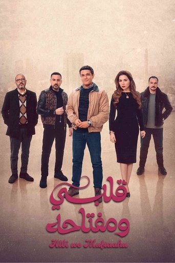 My Heart And its Key poster