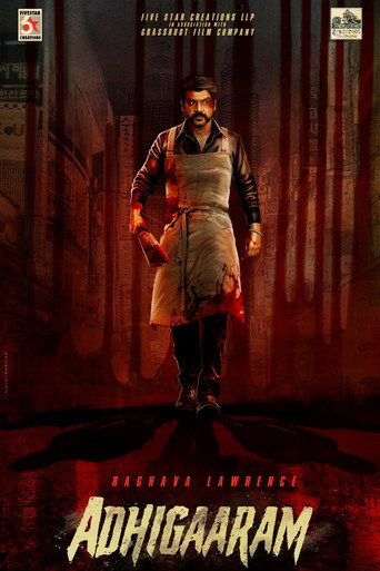 Movie poster for Adhigaaram
