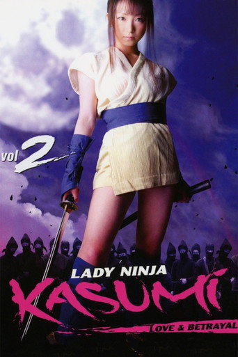 Movie poster for Lady Ninja Kasumi 2: Love and Betrayal (2006)