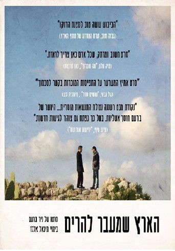 A Land Without Borders poster