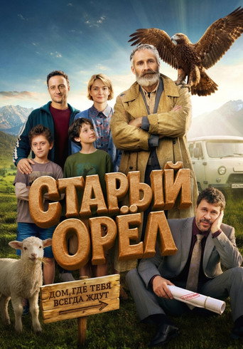 Movie poster for The Elder Eagle (2026)
