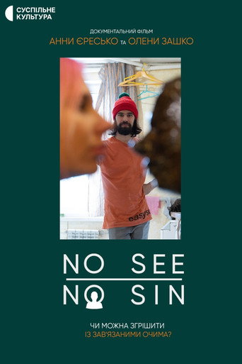 Movie poster for No See / No Sin (2022)