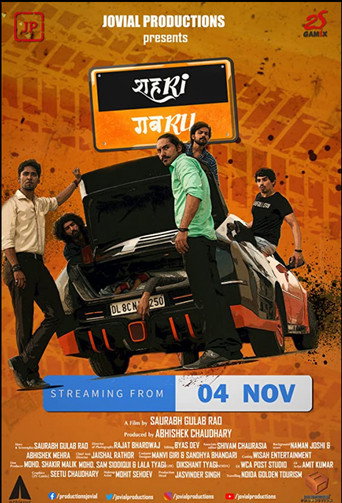 Movie poster for Shehri Gabru (2020)