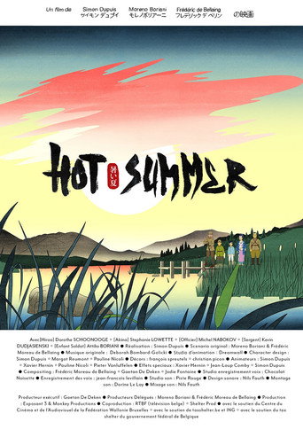 Movie poster for Hot Summer (2022)