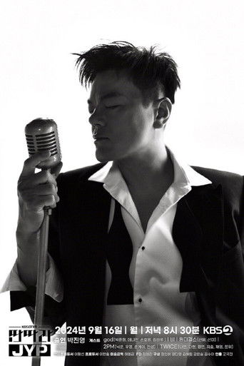 KBS Major Planning - Tantara JYP poster