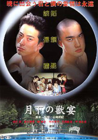 Movie poster for Beasts Under the Moon (2003)