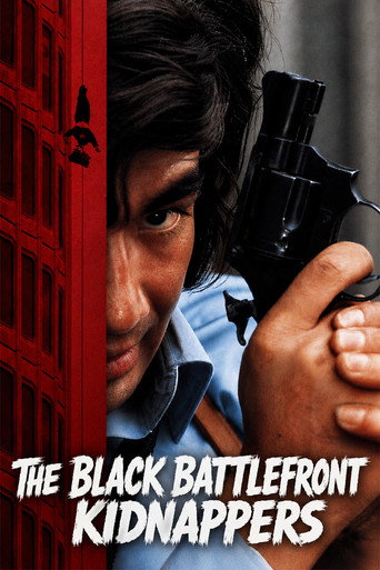 Movie poster for The Black Battlefront Kidnappers (1973)