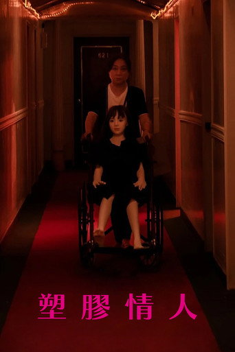 Movie poster for Natasha (2022)