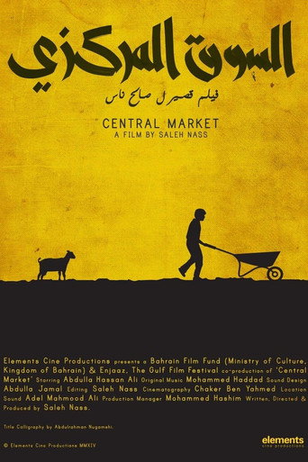 Movie poster for Central Market (2014)