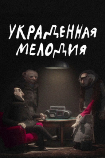 Movie poster for Stolen Melody (2022)