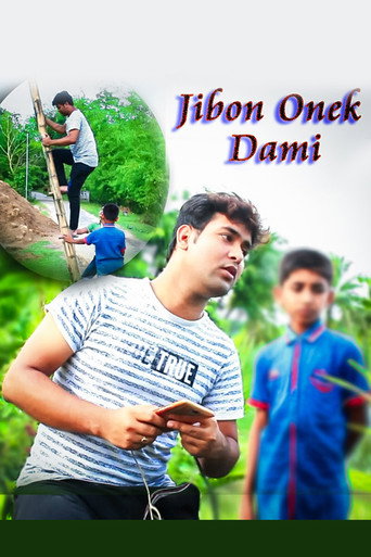 Movie poster for Jibon Onek Dami (2020)