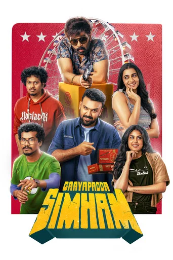 Movie poster for Gaayapadda Simham (2026)