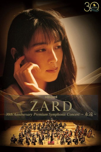 Movie poster for ZARD 30th Anniversary Premium Symphonic Concert 〜永遠〜 (2021)