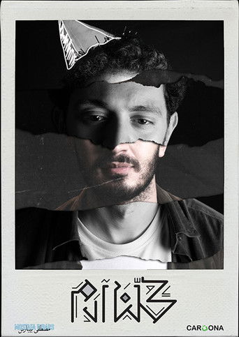 We're All Adam poster