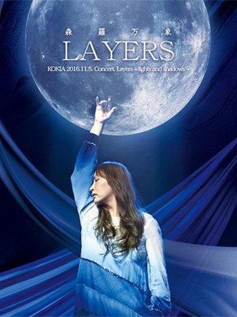 Movie poster for Kokia LAYERS Manzo Shinra ~ lights and shadows ~ (2017)