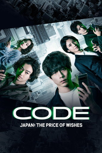 Series poster for CODE Japan: The Price of Wishes (2023)