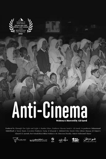 Movie poster for Anti-Cinema (2025)