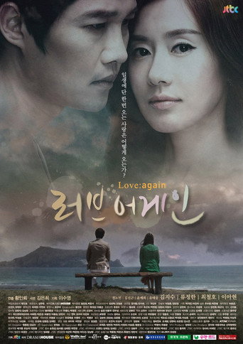 Love Again poster