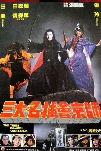 The Three Famous Constables poster