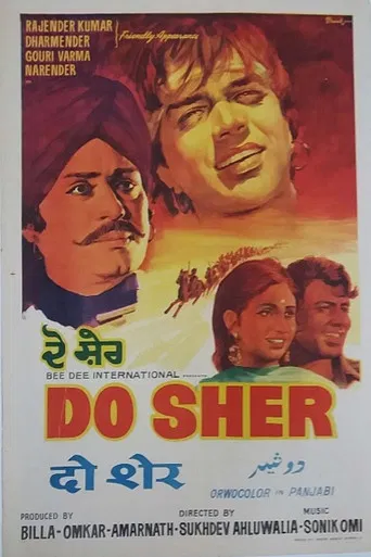 Do Sher poster