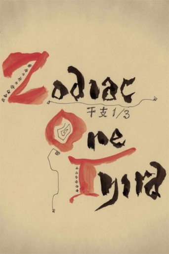 Movie poster for Zodiac One Third (2016)
