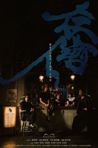 Before the End poster