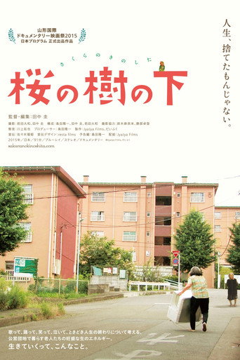 Movie poster for Under the Cherry Tree (2016)