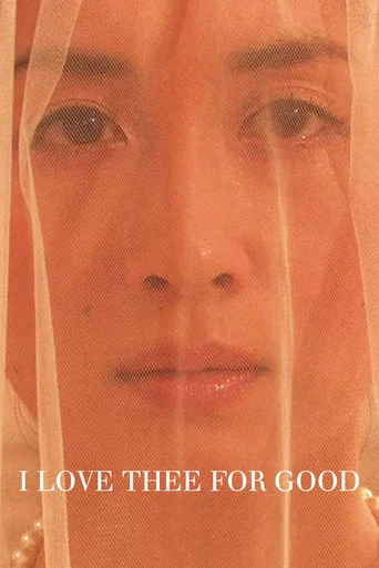 Movie poster for I Love Thee for Good (2009)