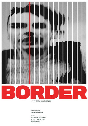 Movie poster for The Border (2025)