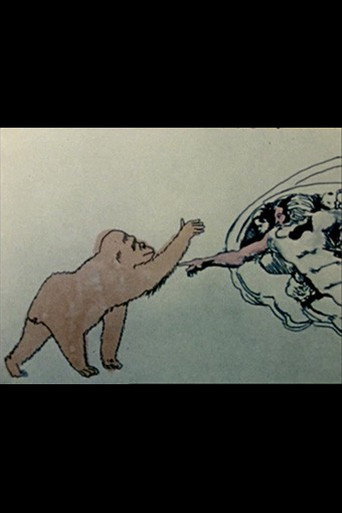 Movie poster for Art Education (1976)