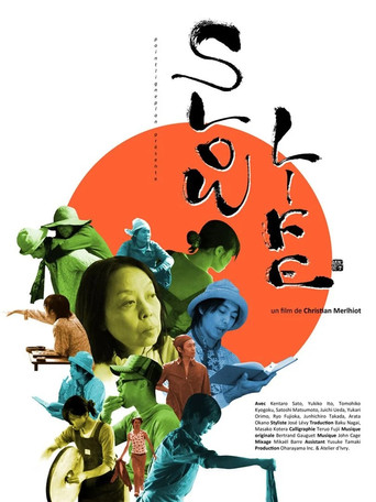 Movie poster for Slow Life (2013)