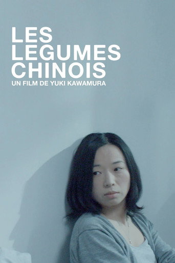 Movie poster for Chinese Vegetables (2011)