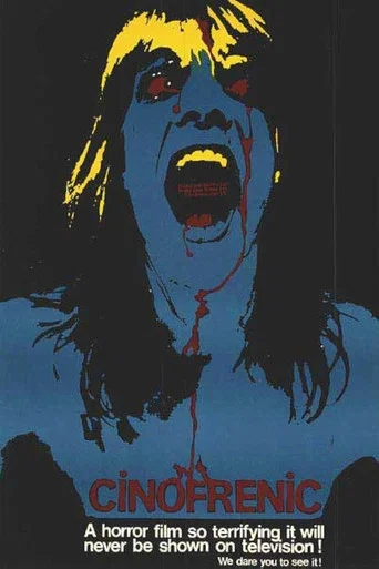 Movie poster for Shock Rock (1979)