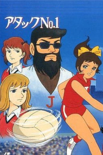 Attack No. 1 - World Championship of Tears poster