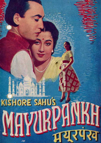 Movie poster for Mayurpankh (1954)