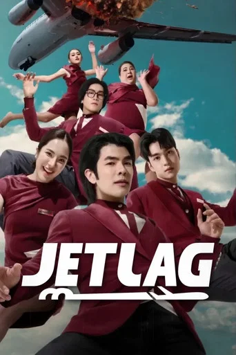Series poster for Jet Lag (2025)