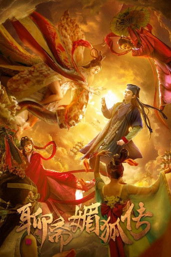 The Legend of the Seductive Fox Spirits poster