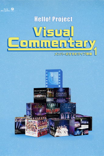 Hello! Project Visual Commentary ~Member Osusume Live Eizou~ ① poster