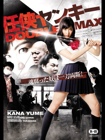 Movie poster for Ninja Yankee Double Max (2013)