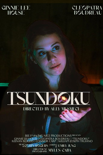 Movie poster for Tsundoku (2026)