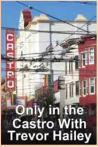 Movie poster for Only in the Castro with Trevor Hailey (2007)