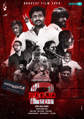 Movie poster for Nirbandham 2 (2021)