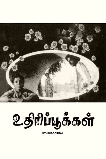 Movie poster for Uthiripookkal (1979)