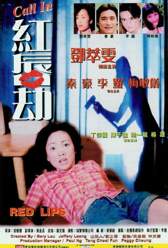Red Lips poster