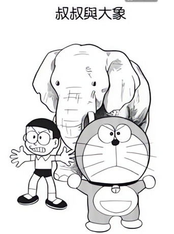 ゾウとおじさん poster